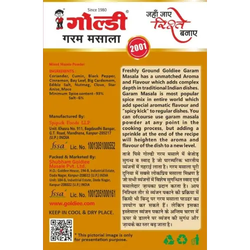Goldiee Garam Masala [2001] 100 G