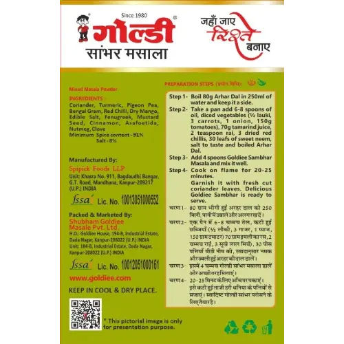 GOLDIEE SHAHI SAMBHAR MASALA 100 G