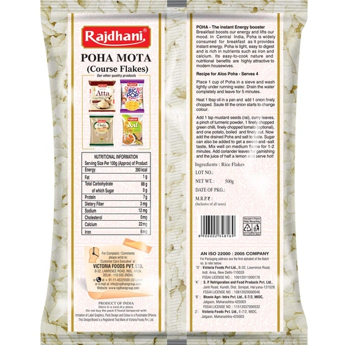 Rajdhani Thick Poha 500 G