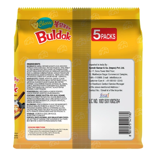 SAMYANG BULDAK NOODLE CHEESE 140 G PK 5