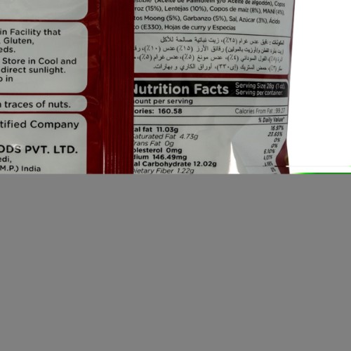 Aakash Namkeen Mumbai Mix 350 G