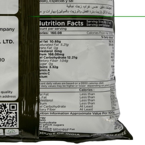 Aakash Namkeen Ujjaini Sev 350 G