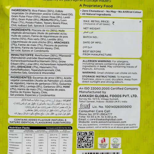 Aakash Namkeen Teekha Mix 900 G