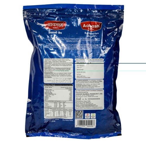 Aakash Namkeen Ratlami Sev 900 G
