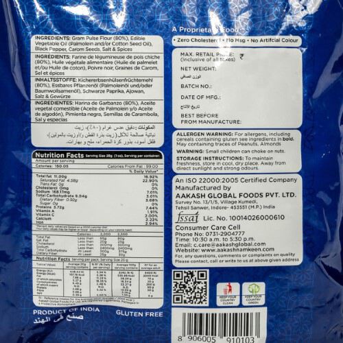 Aakash Namkeen Ratlami Sev 900 G