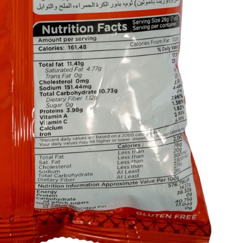 Aakash Namkeen Lahsun Sev 350 G